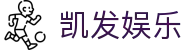 凯发娱乐 - 凯发娱乐k8 - 登录注册最新网址